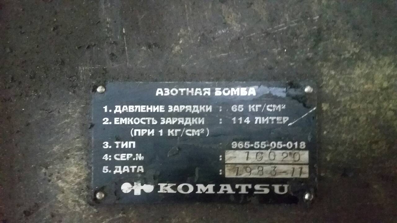 Продам Гильотина Komatsu 20x3150mm