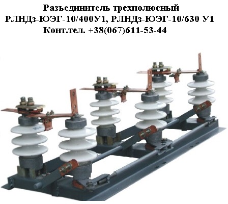 Ограничители перенапряжения ОПН 6, ОПН 10